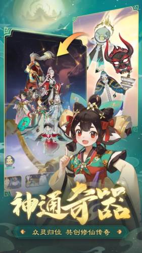 踏风行2