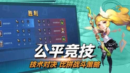 决战幻境1