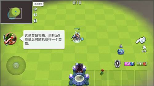 决战幻境8