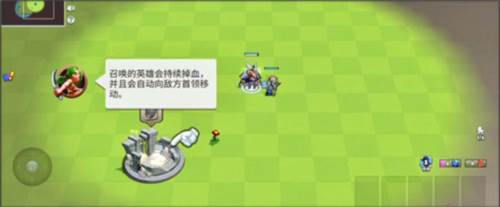 决战幻境10