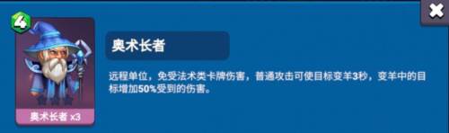 决战幻境11