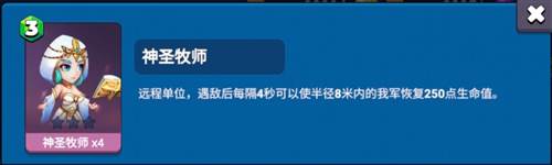 决战幻境12