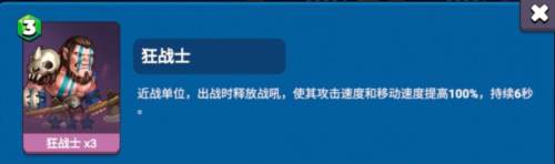 决战幻境13