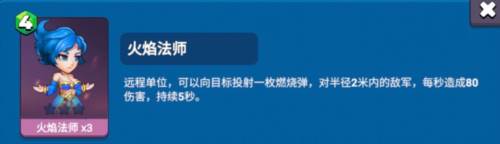 决战幻境14