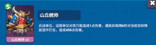 决战幻境16