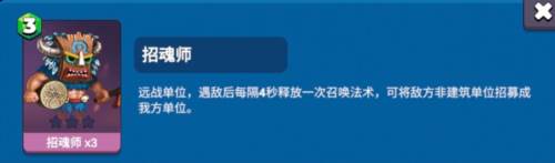 决战幻境18