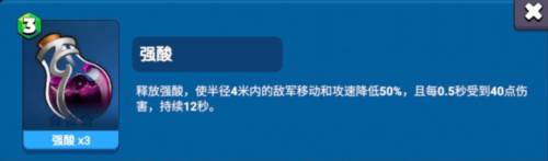 决战幻境20