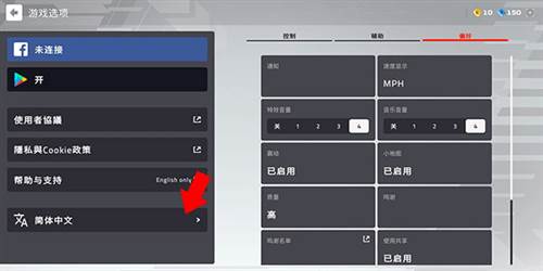 F1移动赛车国际服图片5
