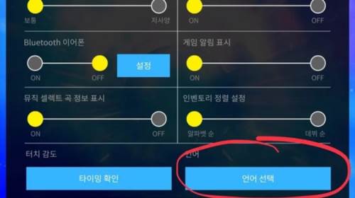 superstarjyp日文版常见问题8