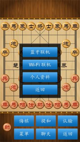 怎么联网/联机对战配图1