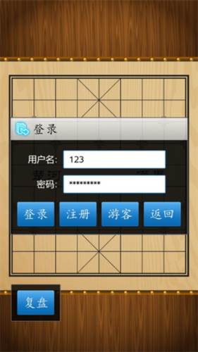 怎么联网/联机对战配图2