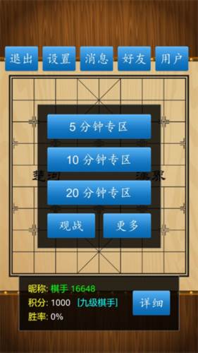 怎么联网/联机对战配图3