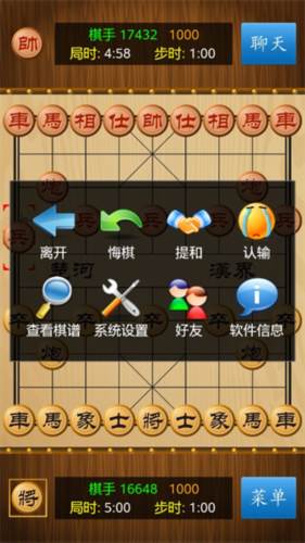 怎么联网/联机对战配图7