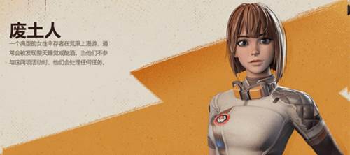 Farlight 84国际版4