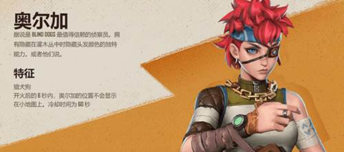 Farlight 84国际版11