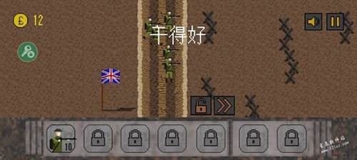 1917战壕战有更多国家版游戏截图14