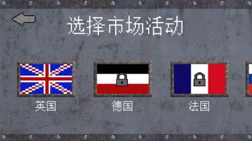 1917战壕战有更多国家版游戏截图6