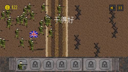 1917战壕战有更多国家版游戏截图8