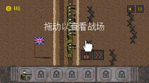 1917战壕战有更多国家版游戏截图9