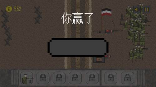 1917战壕战有更多国家版游戏截图10