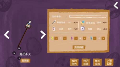 青鸟镇4