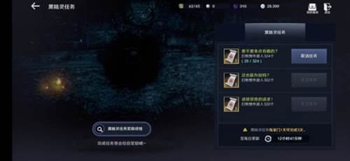 黑色沙漠日版4