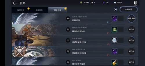 黑色沙漠日版7