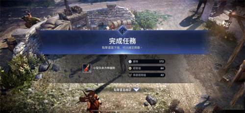 黑色沙漠日版8