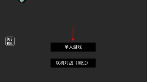 战地战争模拟器官方版新手攻略1