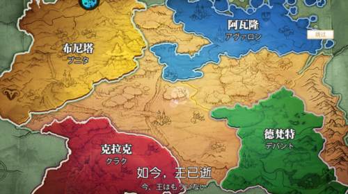 旅行骑士0.1折3