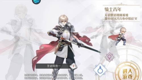 旅行骑士0.1折4