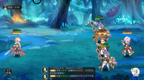 旅行骑士0.1折5