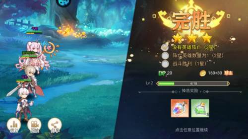 旅行骑士0.1折6