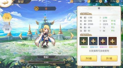 旅行骑士0.1折8