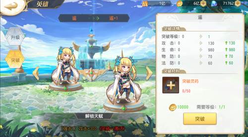 旅行骑士0.1折9