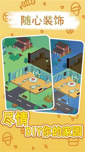 兔克斯家园图片4