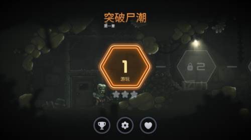 霓虹危城5