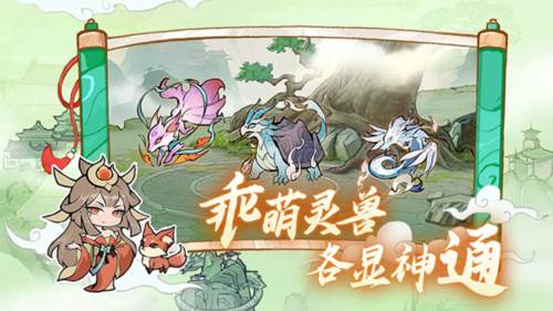 弑神斩仙图片1