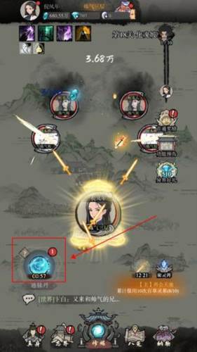 弑神斩仙图片7