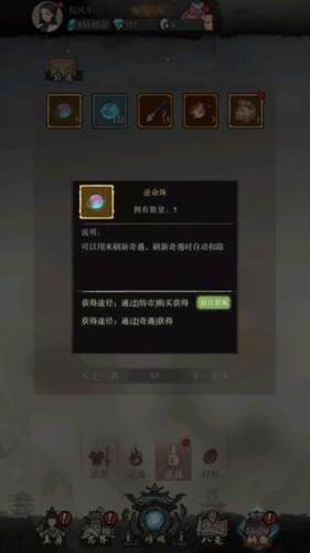 弑神斩仙图片9