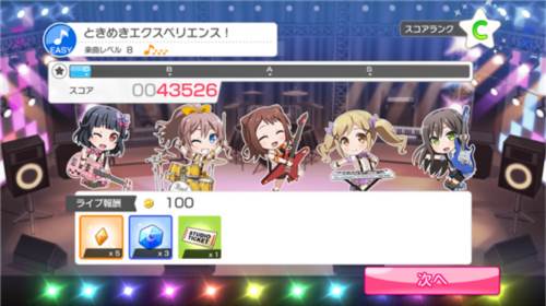 bangdream国服官方版图片9