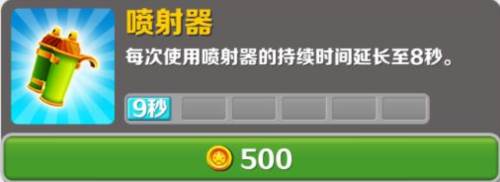 地铁跑酷宇哥4.0版本11