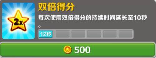 地铁跑酷宇哥4.0版本14