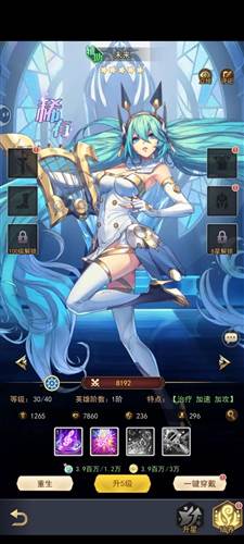 魔物迷宫1