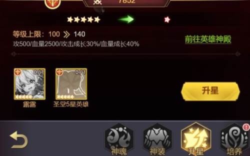 魔物迷宫4