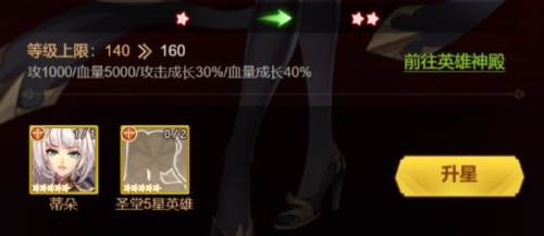 魔物迷宫5