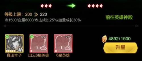魔物迷宫7