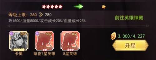 魔物迷宫9