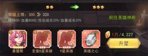 魔物迷宫11