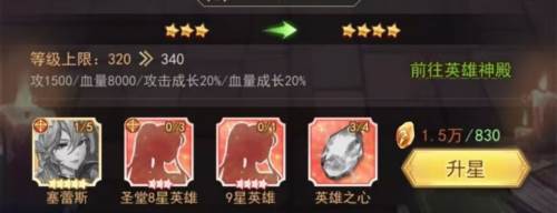 魔物迷宫12